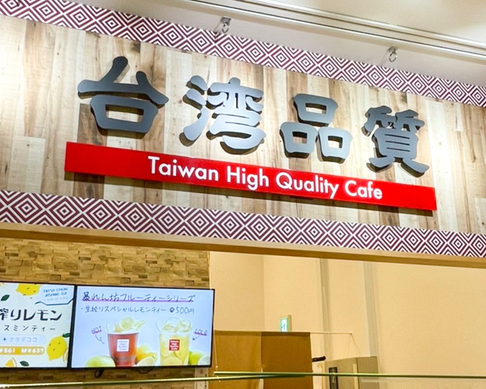 看板サムネイル